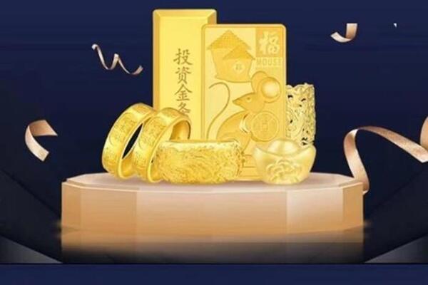 绵阳市回收黄金首饰